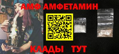 кокаин Кохма