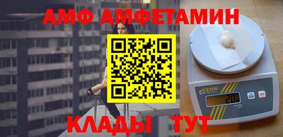 кокаин Кохма