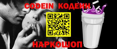 мефедрон VHQ Котовск