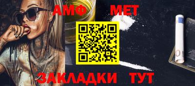 кокаин Кохма