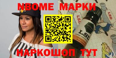 мефедрон VHQ Котовск