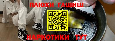 мефедрон VHQ Котовск