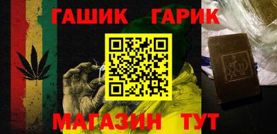метамфетамин Красноармейск