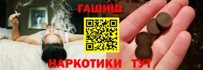 метамфетамин Красноармейск