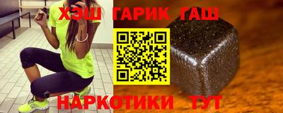 метамфетамин Красноармейск