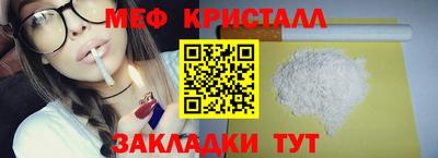 кокаин Кохма