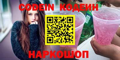 мефедрон VHQ Котовск