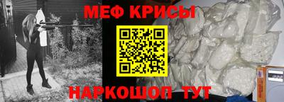 кокаин Кохма
