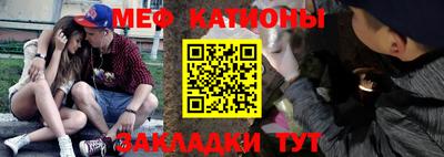 мефедрон VHQ Котовск
