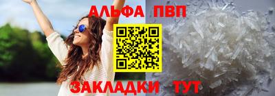 кокаин Кохма