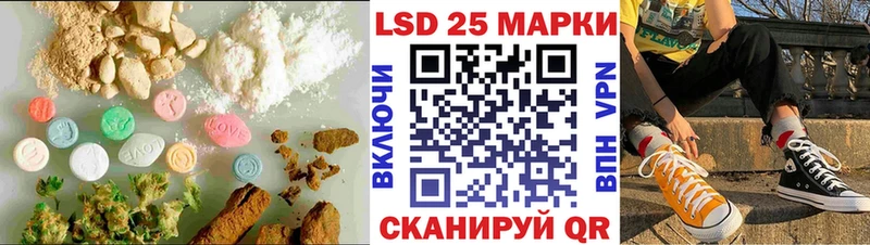 Лсд 25 экстази кислота  как найти закладки  Дагестанские Огни 