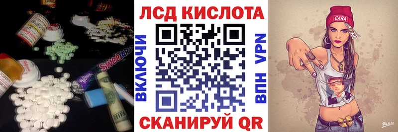 LSD-25 экстази ecstasy Дагестанские Огни