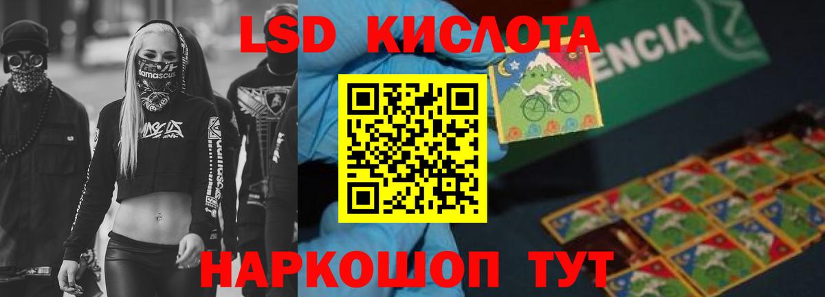Дагестанские Огни  LSD-25 экстази  LSD-25 экстази кислота  Вход с VPN  LSD-25 экстази ecstasy 