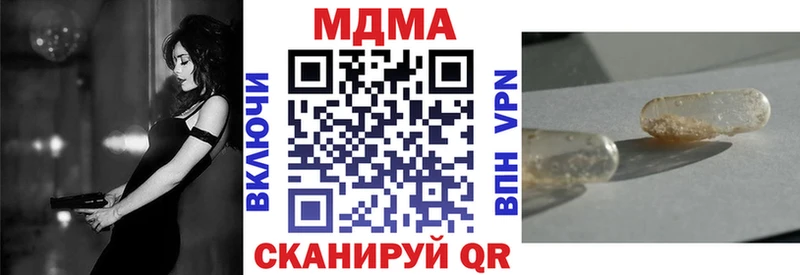 MDMA crystal  купить наркотик  ОМГ ОМГ сайт  Дагестанские Огни 