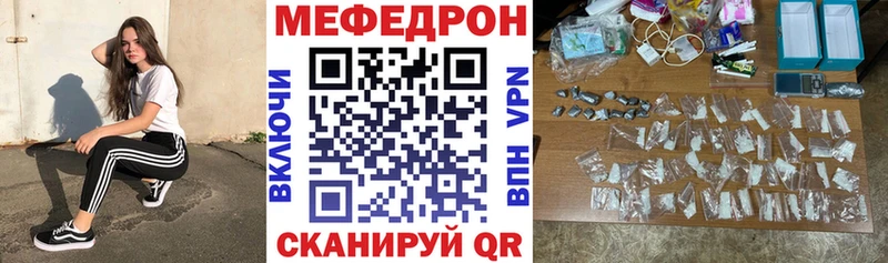 ссылка на мегу зеркало Дагестанские Огни Мефедрон 4 MMC