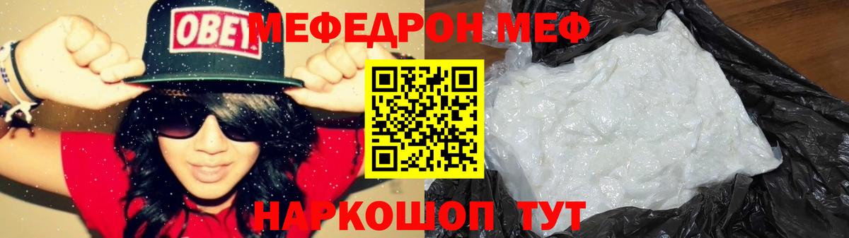 МЯУ-МЯУ мука  OMG как войти  Дагестанские Огни  МЕФ  Меф 4 MMC  Вход с VPN 