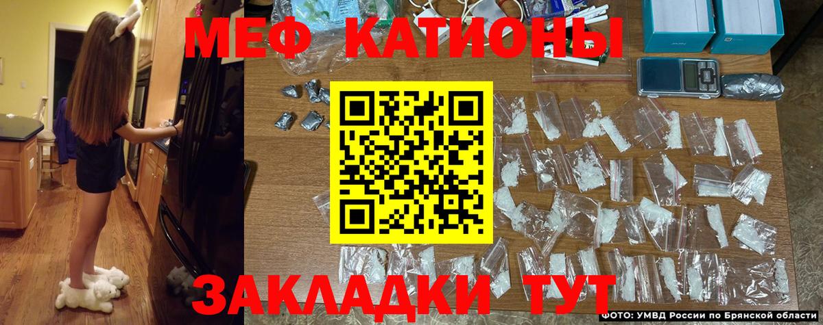 Мефедрон  Дагестанские Огни
