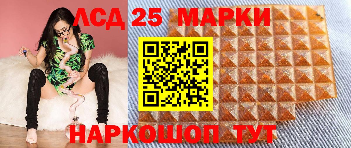 Наркотические марки  Вход с VPN  Дагестанские Огни  Марки 25I-NBOMe 1500мкг 