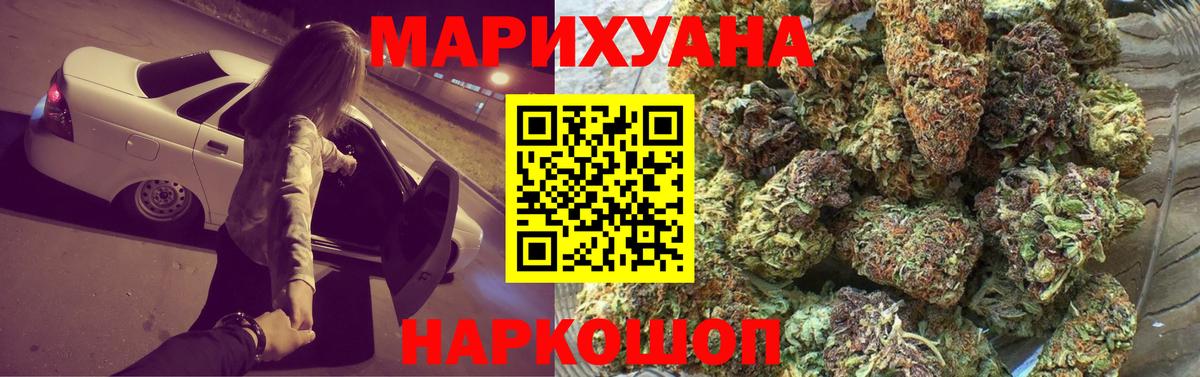Дагестанские Огни  Бошки марихуана конопля  Конопля Bruce Banner  Вход с VPN  Бошки марихуана сатива 